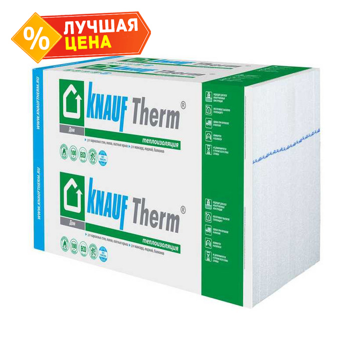 Утеплитель пенополистирол Кнауф Therm Дом 50х600х1000 50 мм
